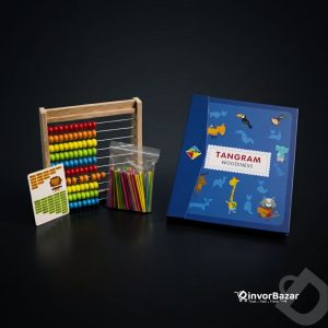 গণিতবাক্সে (Math Box)